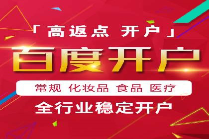 案例剖析：SEM广告如何提高转化率