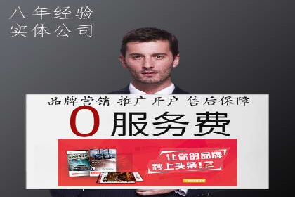 信息流广告投放技巧：实战案例精选